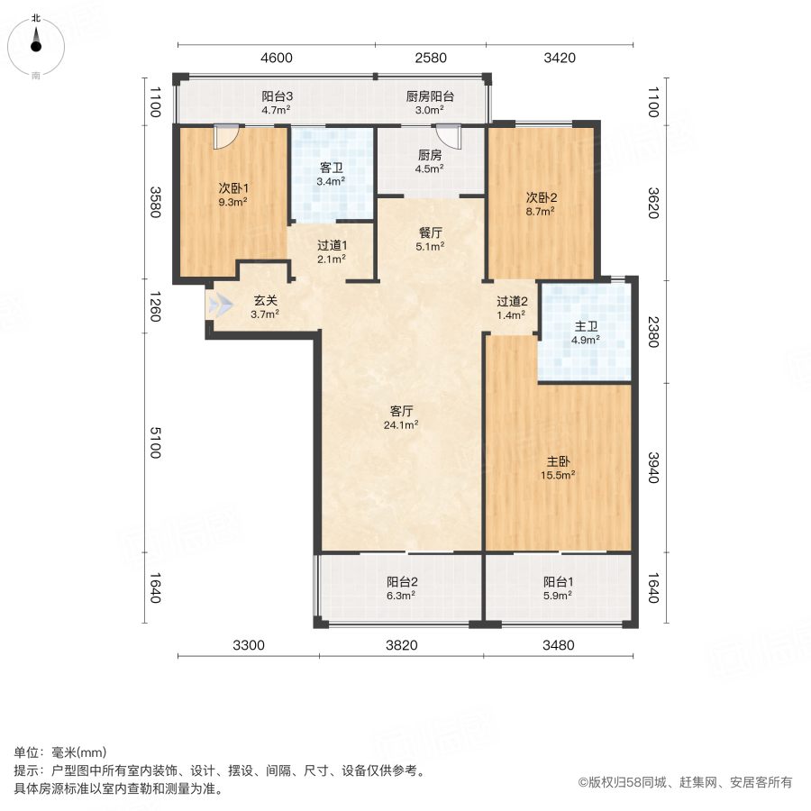 华南城中园3室2厅126.43㎡47万二手房图片