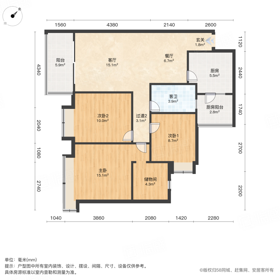 保利湖心岛玉湖苑3室2厅107㎡96万二手房图片