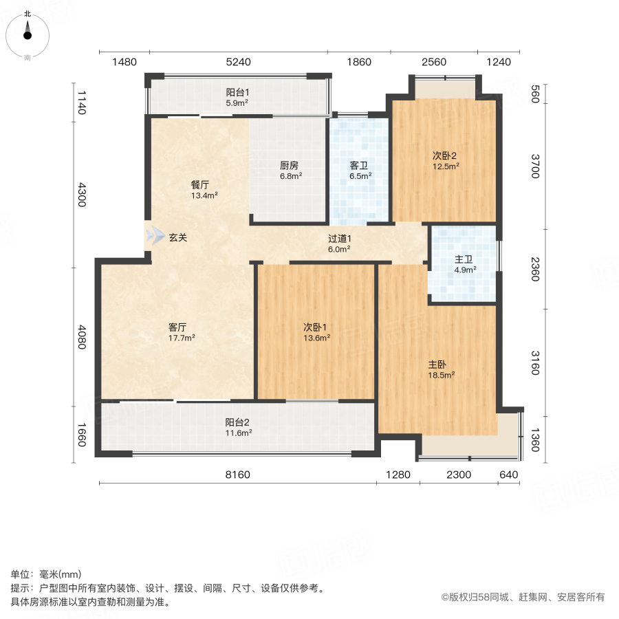 裕田奥莱小镇3室2厅122㎡80万二手房图片