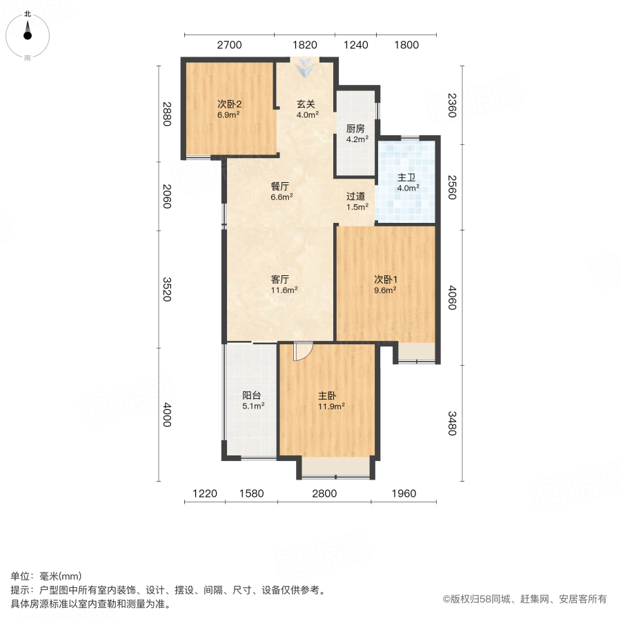 佳田未来新城抱朴园3室2厅89㎡90万二手房图片
