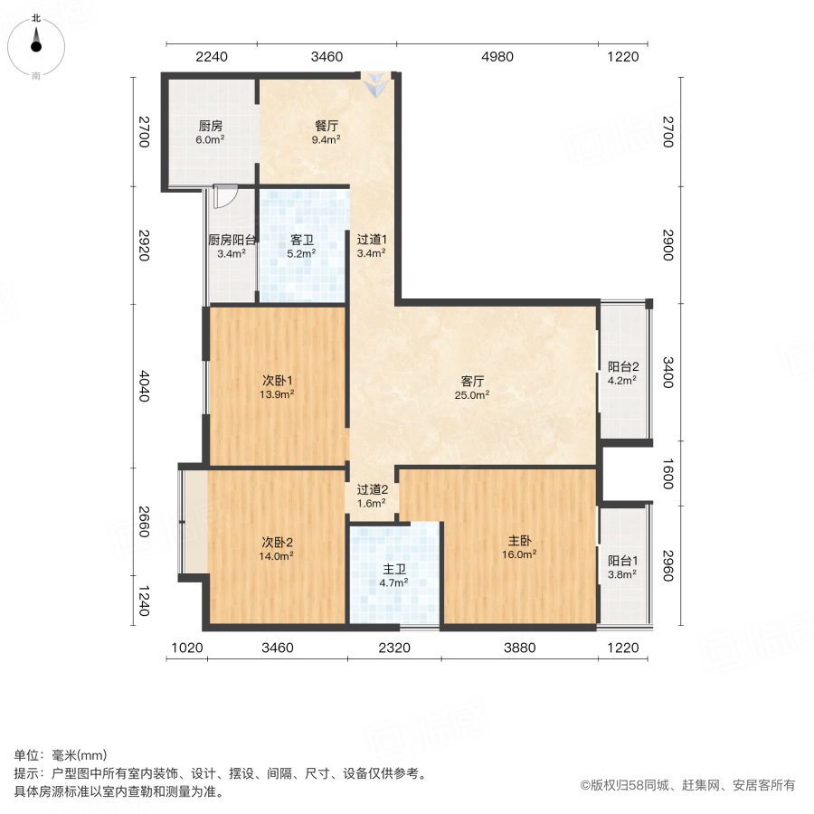 雅砻阳光花园3室2厅134.85㎡100万二手房图片