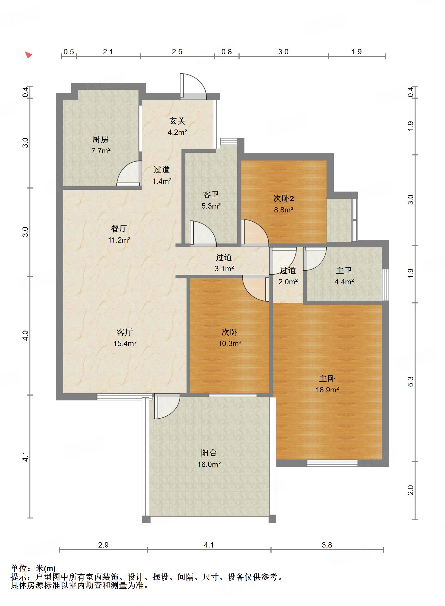 南湖国际社区(一期)3室2厅127㎡200万二手房图片