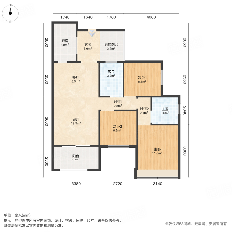 汉嘉国际社区3室2厅92.29㎡100万二手房图片