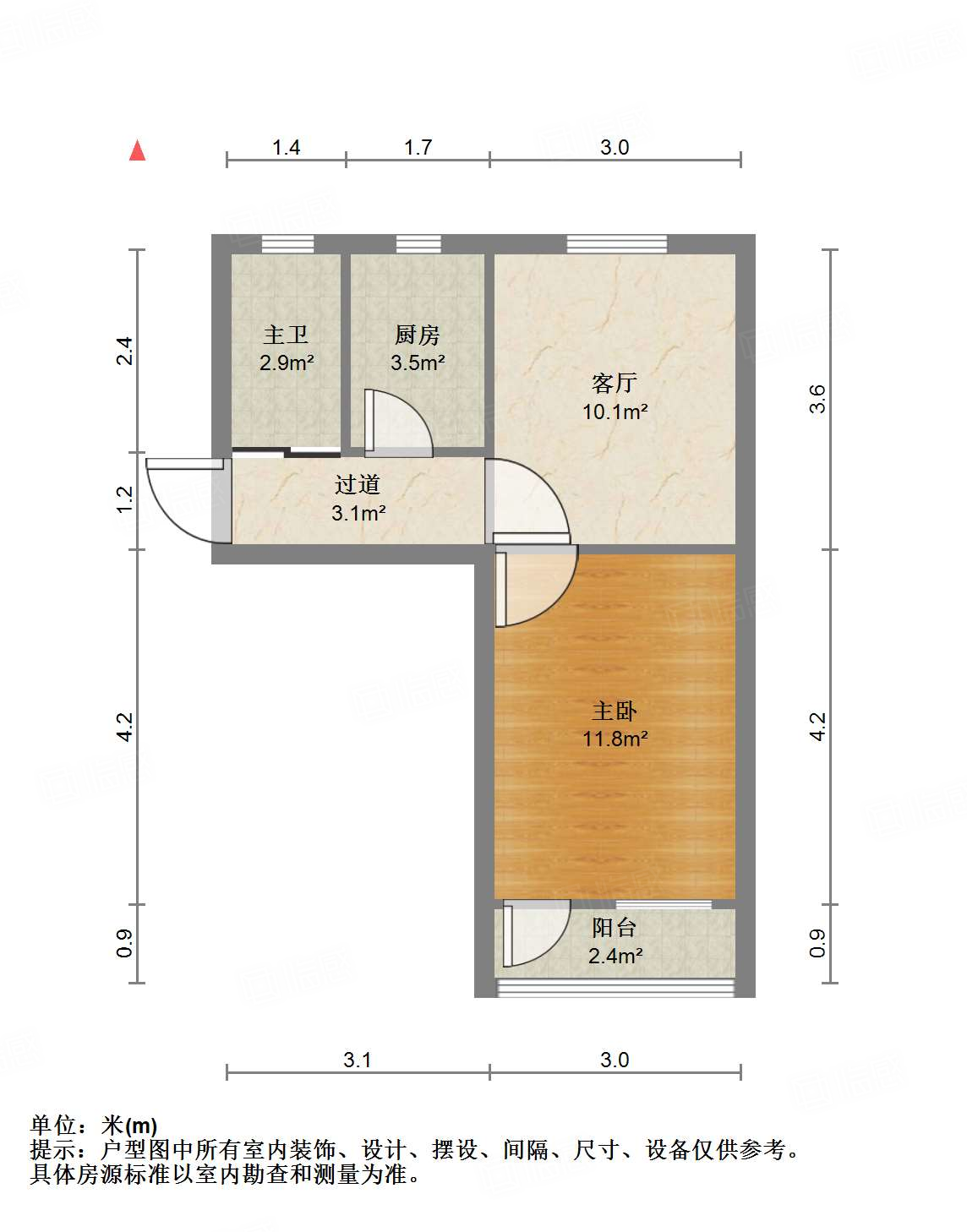 建设路重汽宿舍
