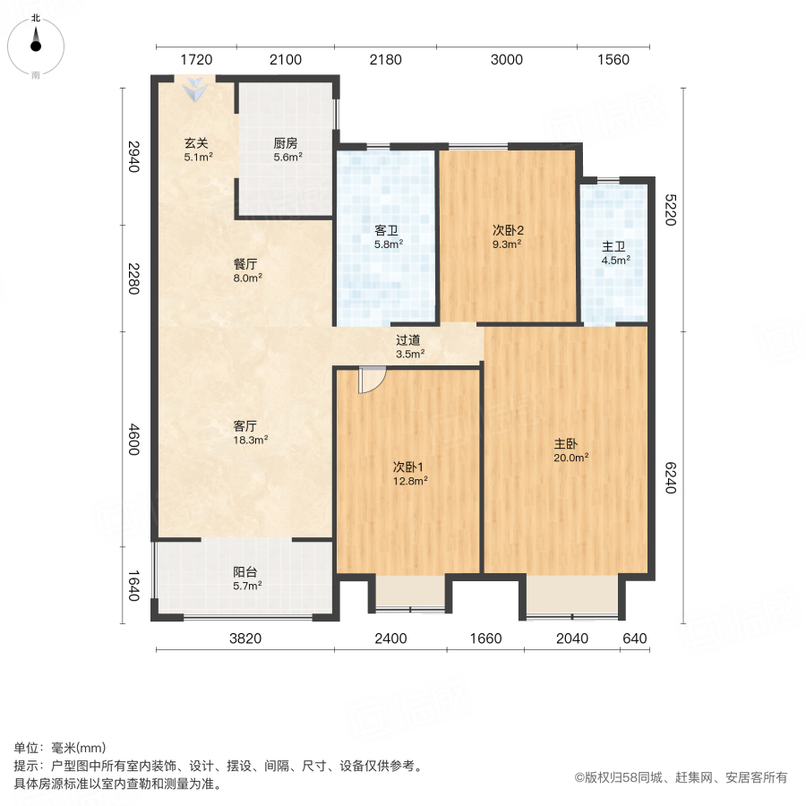 华瑞紫金嘉苑3室2厅134.1㎡152万二手房图片