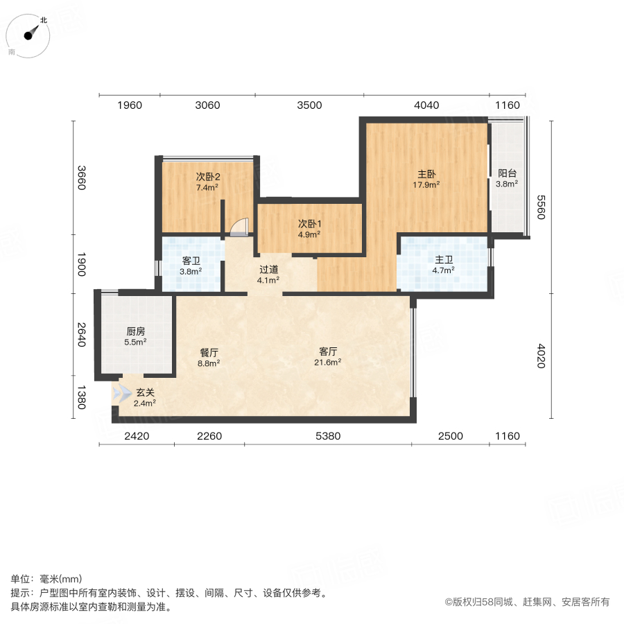 佳年华新生活(B区)3室2厅111㎡119万二手房图片