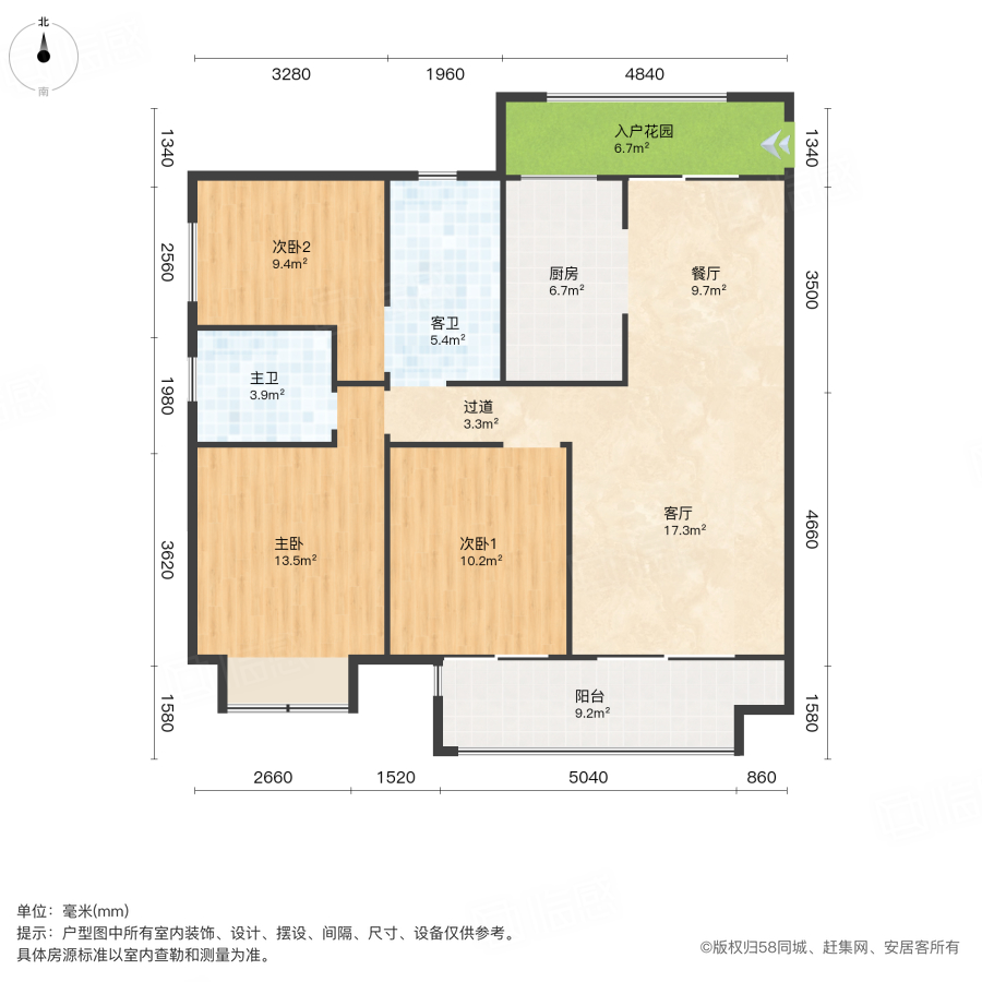 绿地都会雅苑3室2厅121㎡0万二手房图片