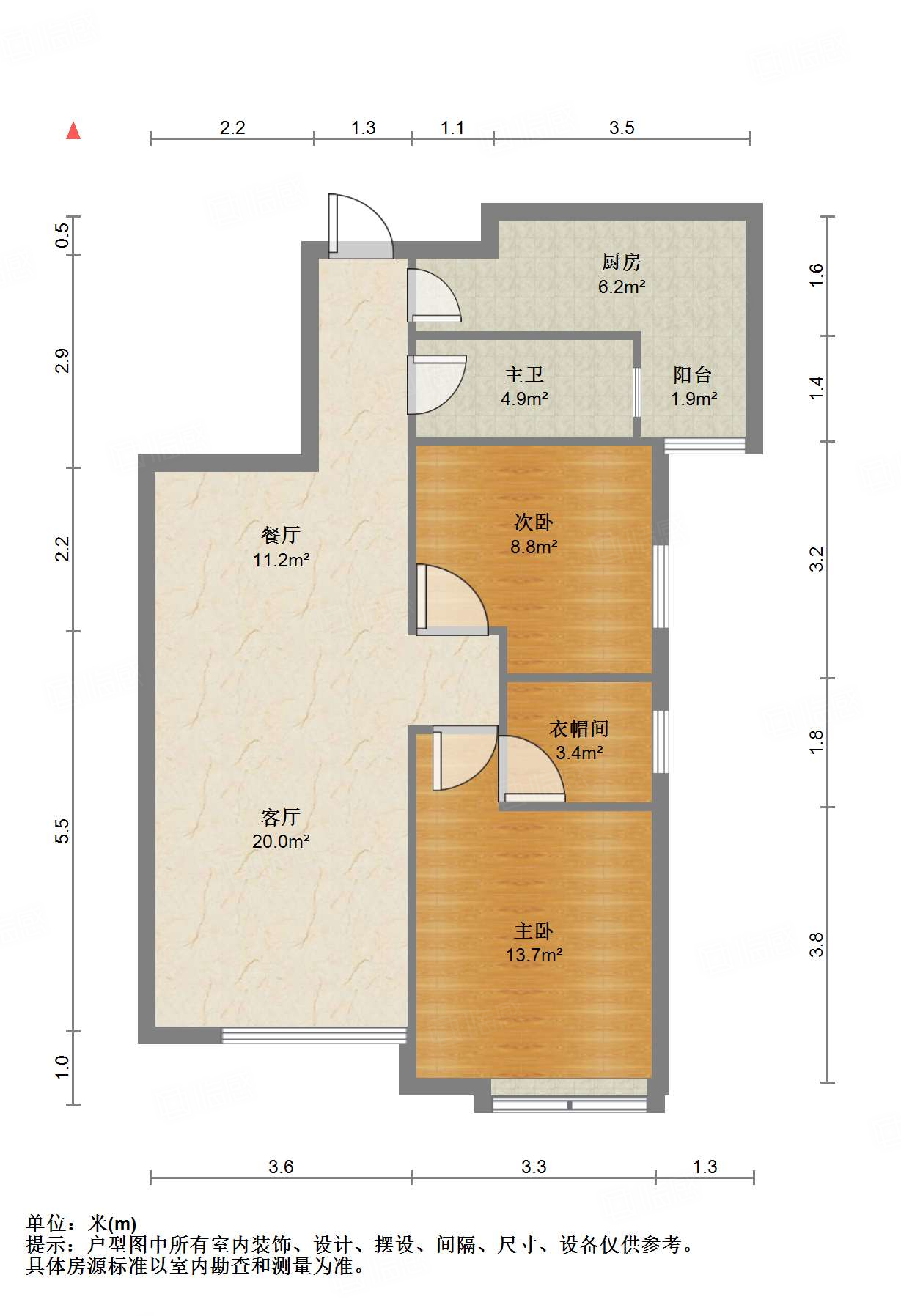 鲁能领秀城UP区(十四区)