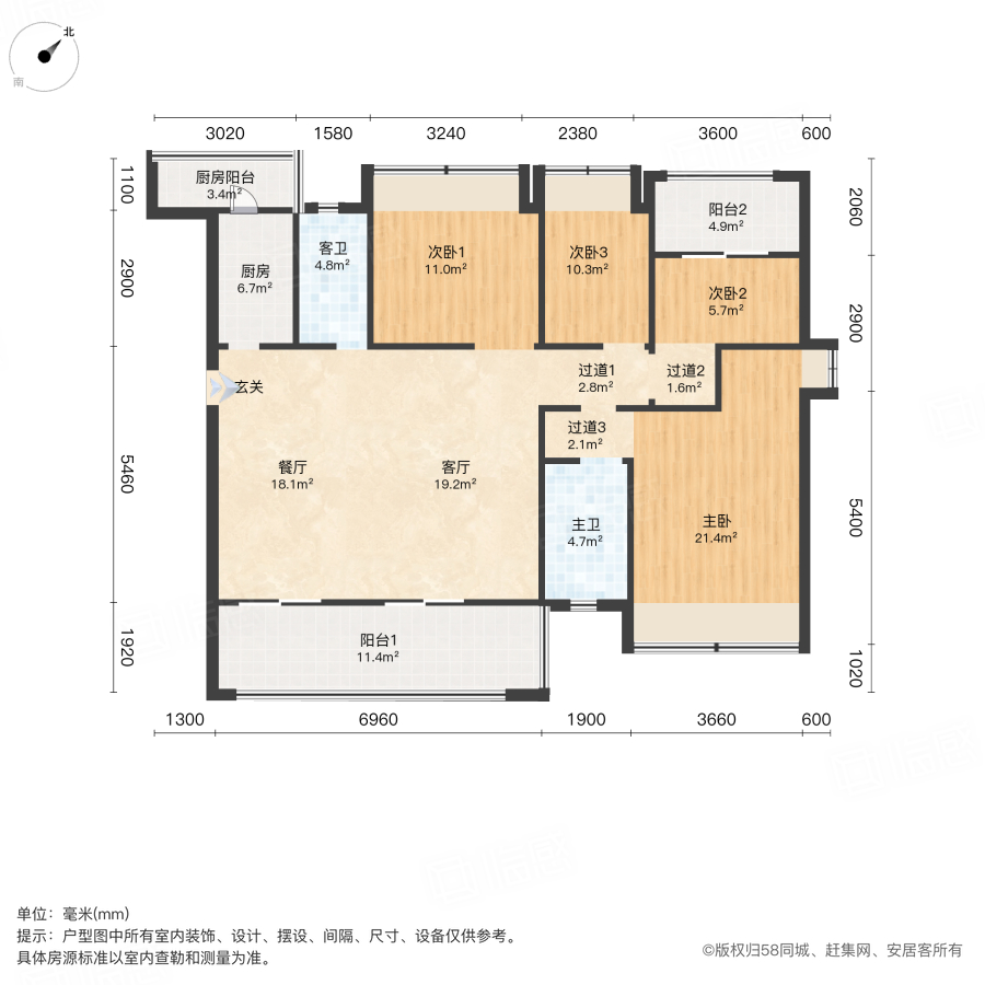 听湖九园4室2厅138.2㎡98万二手房图片
