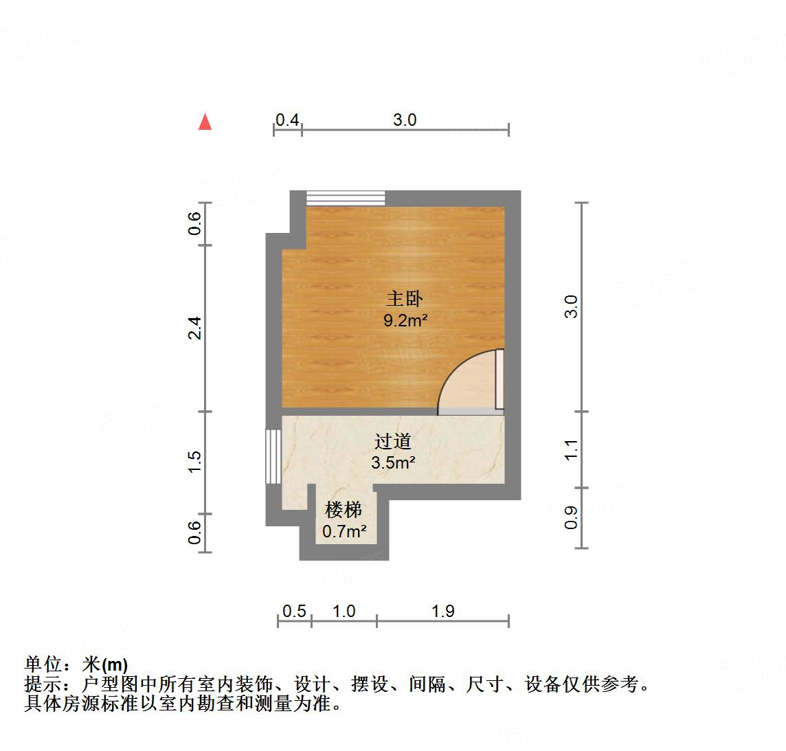 恒大睿城(商住楼)