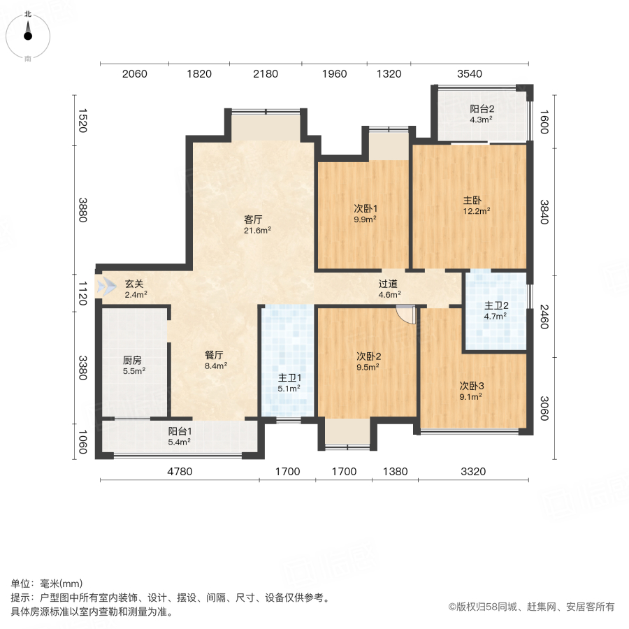 璞悦府4室2厅148.03㎡125万二手房图片