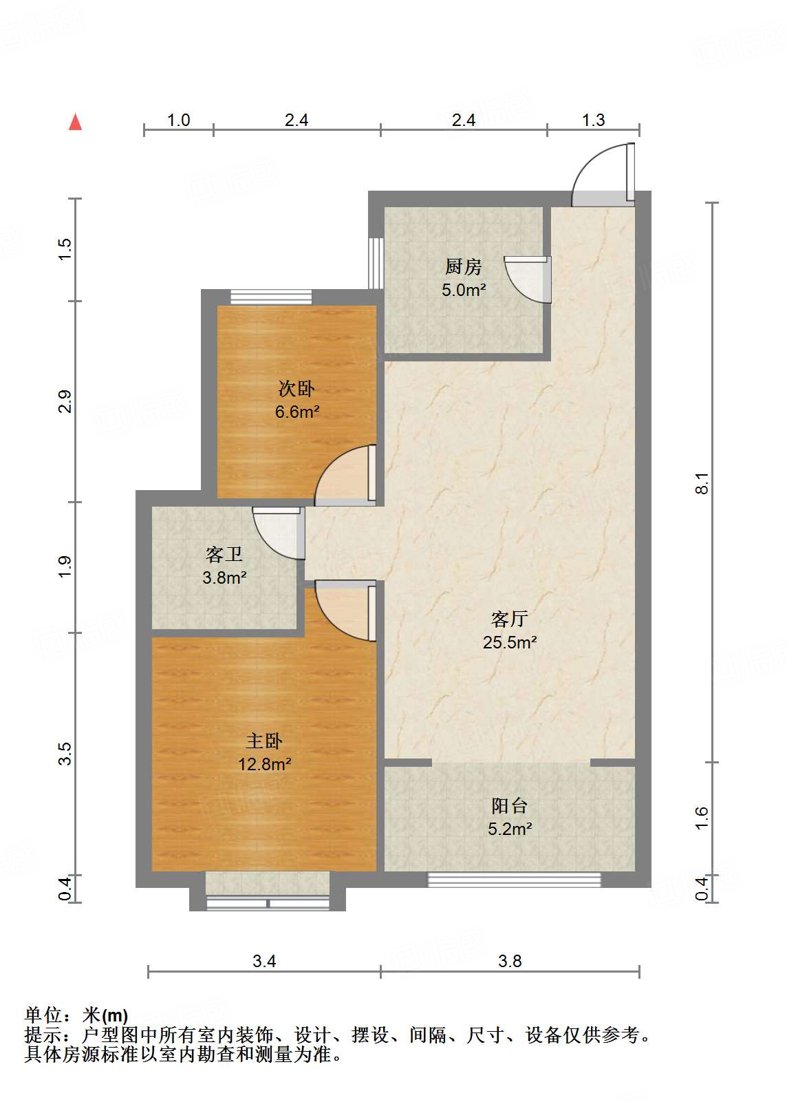 尚东1956（ 尚东花园）