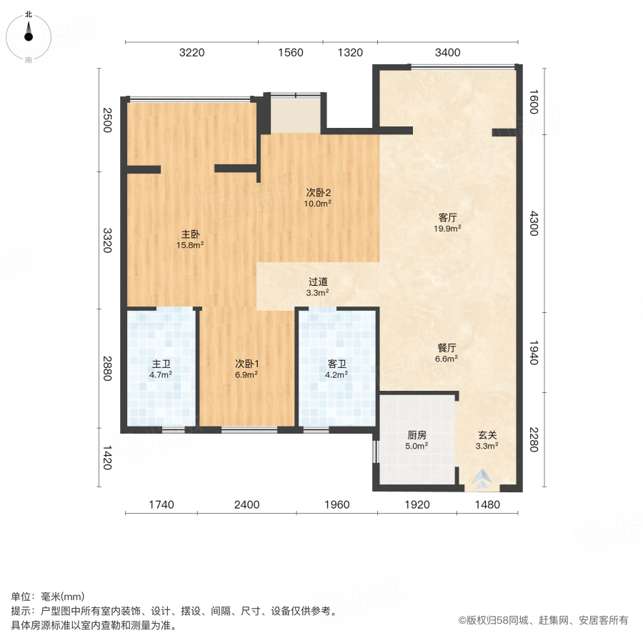 凯佳江南里3室2厅96.42㎡178万二手房图片