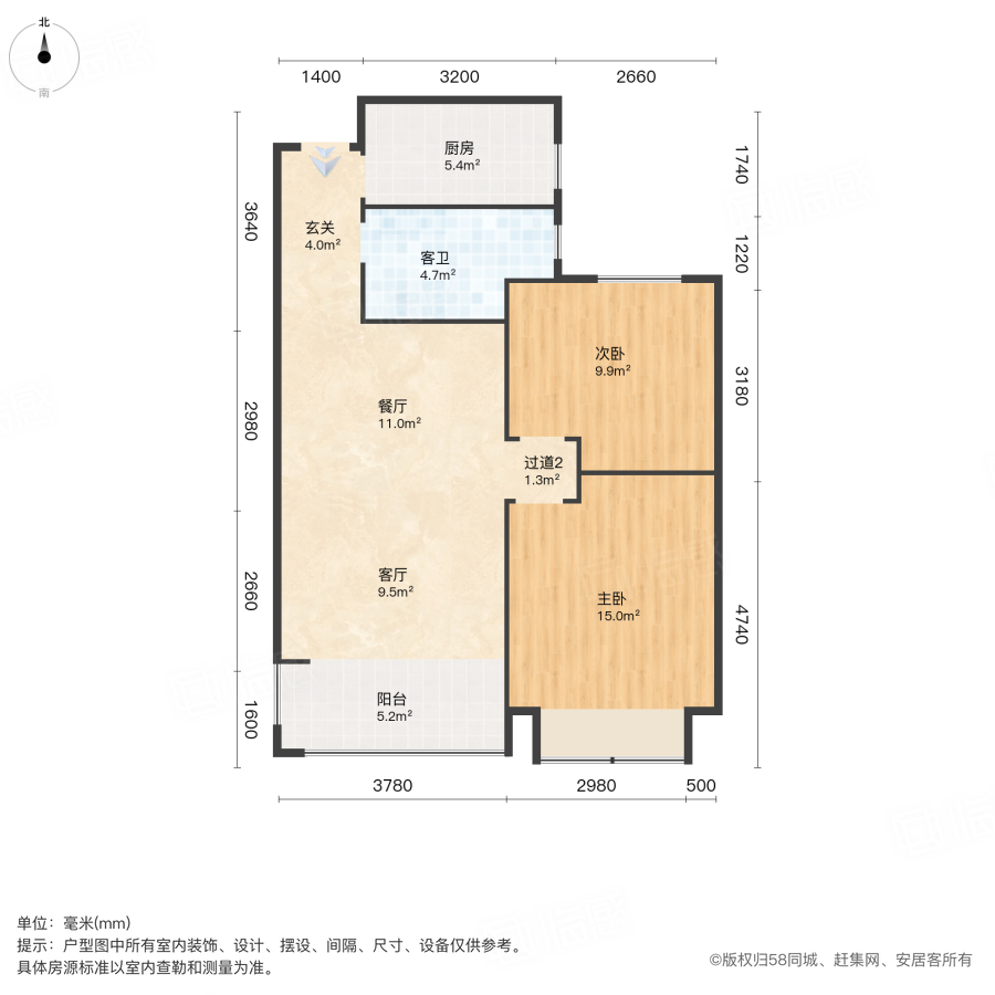 亚星双河居2室2厅90.5㎡121万二手房图片