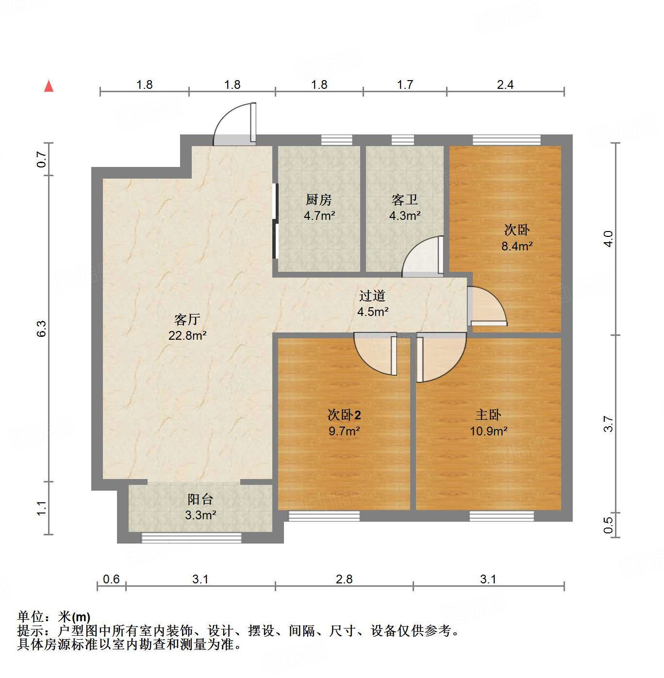 中新国际东城二区