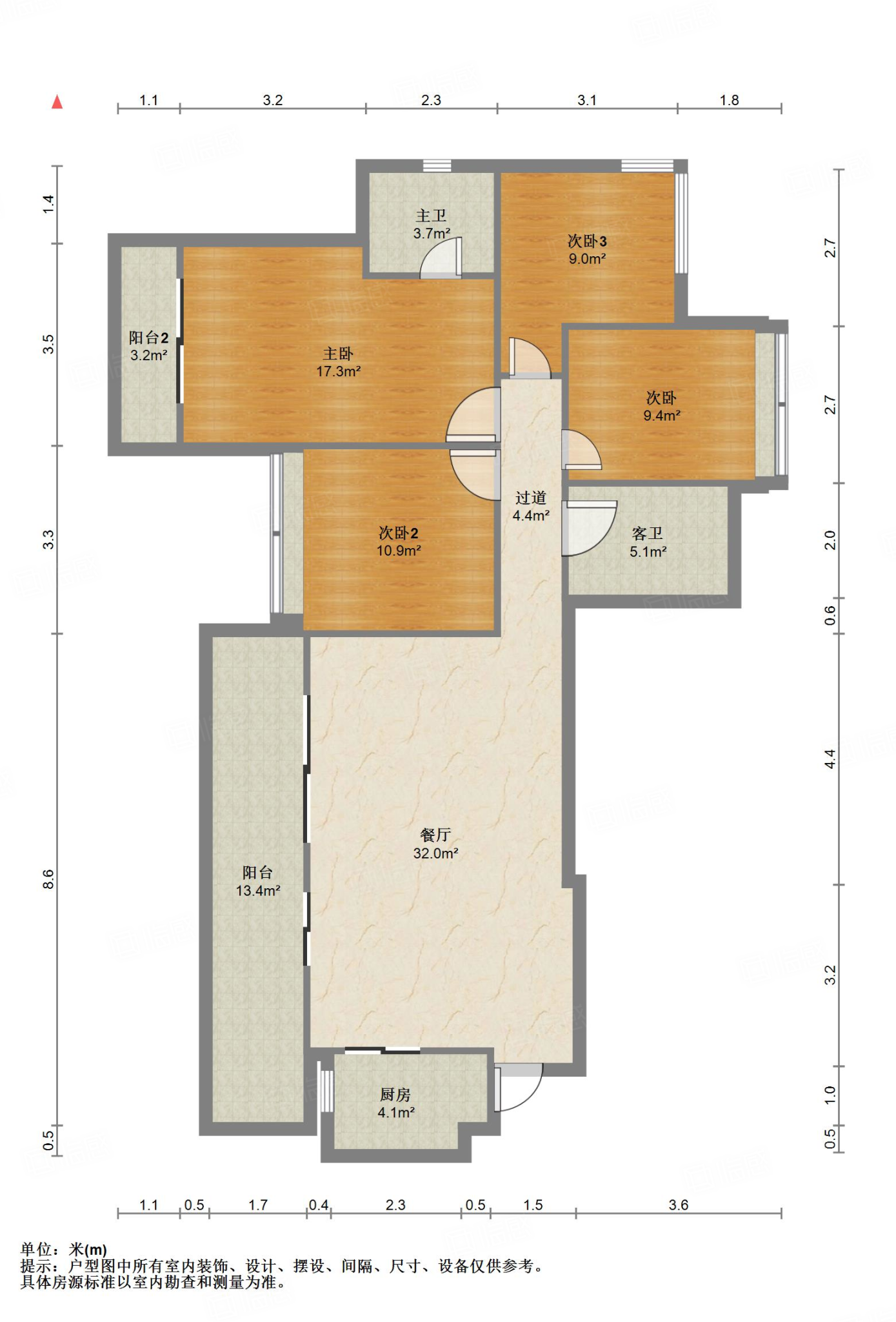 北大资源颐和翡翠府4室2厅135.92㎡285万二手房图片