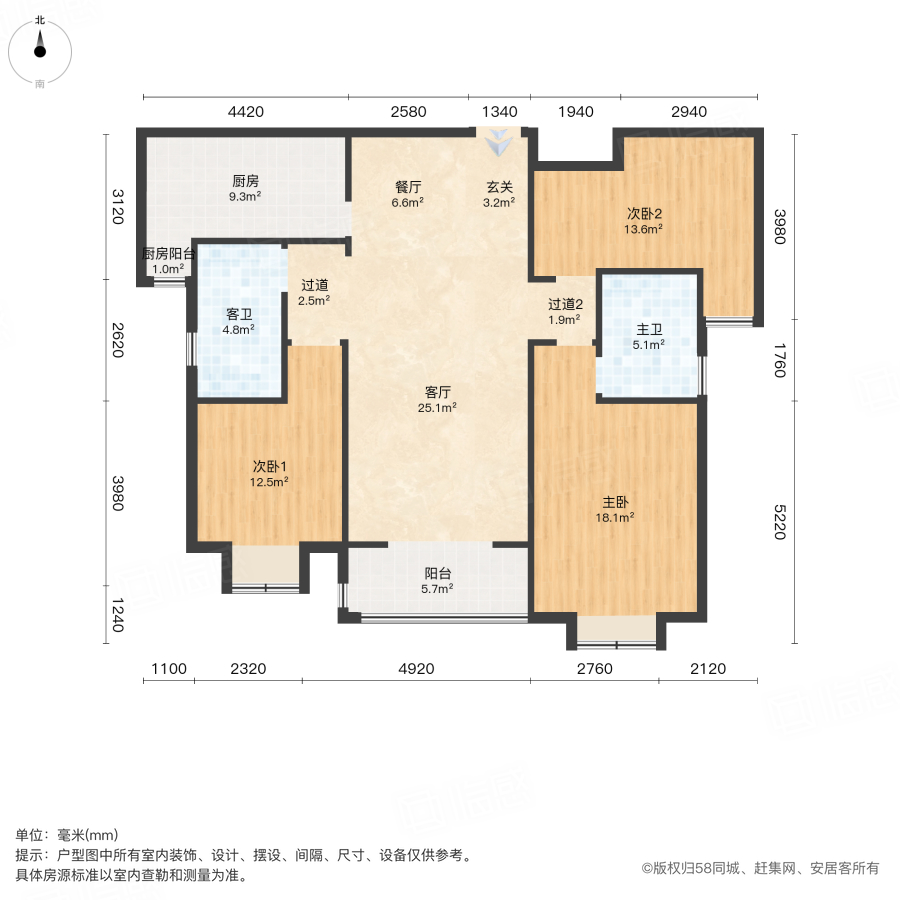 万业金城贰号院3室2厅132㎡45万二手房图片