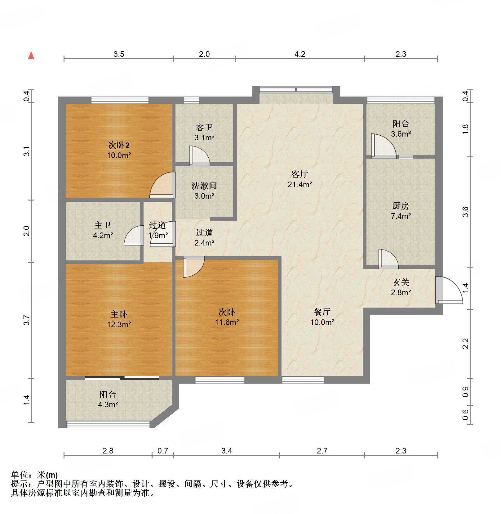 泉星小区