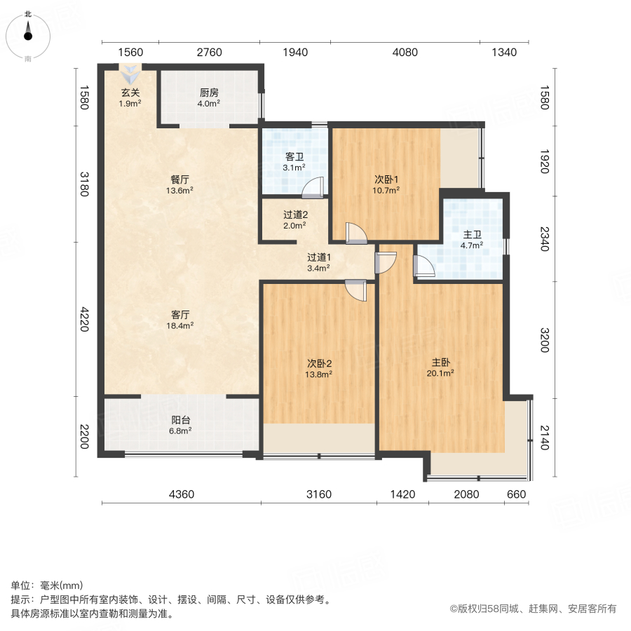 亚星江南小镇3室2厅118㎡59万二手房图片
