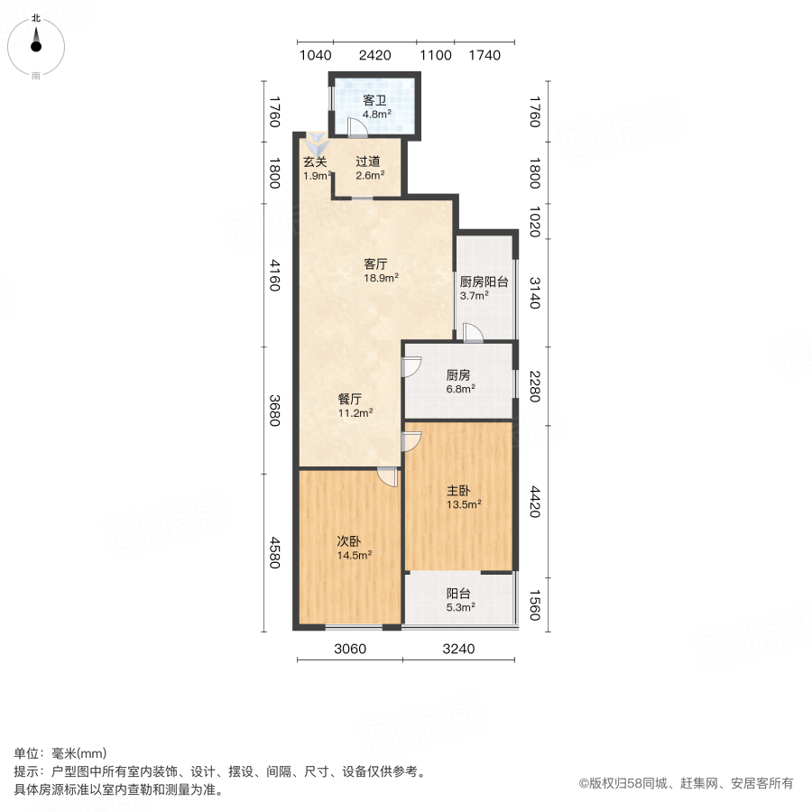 南部阳光2室2厅93.63㎡42万二手房图片