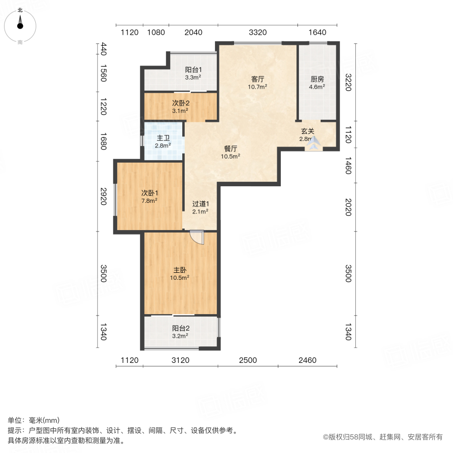 佳田未来新城抱朴园3室2厅90.58㎡110万二手房图片