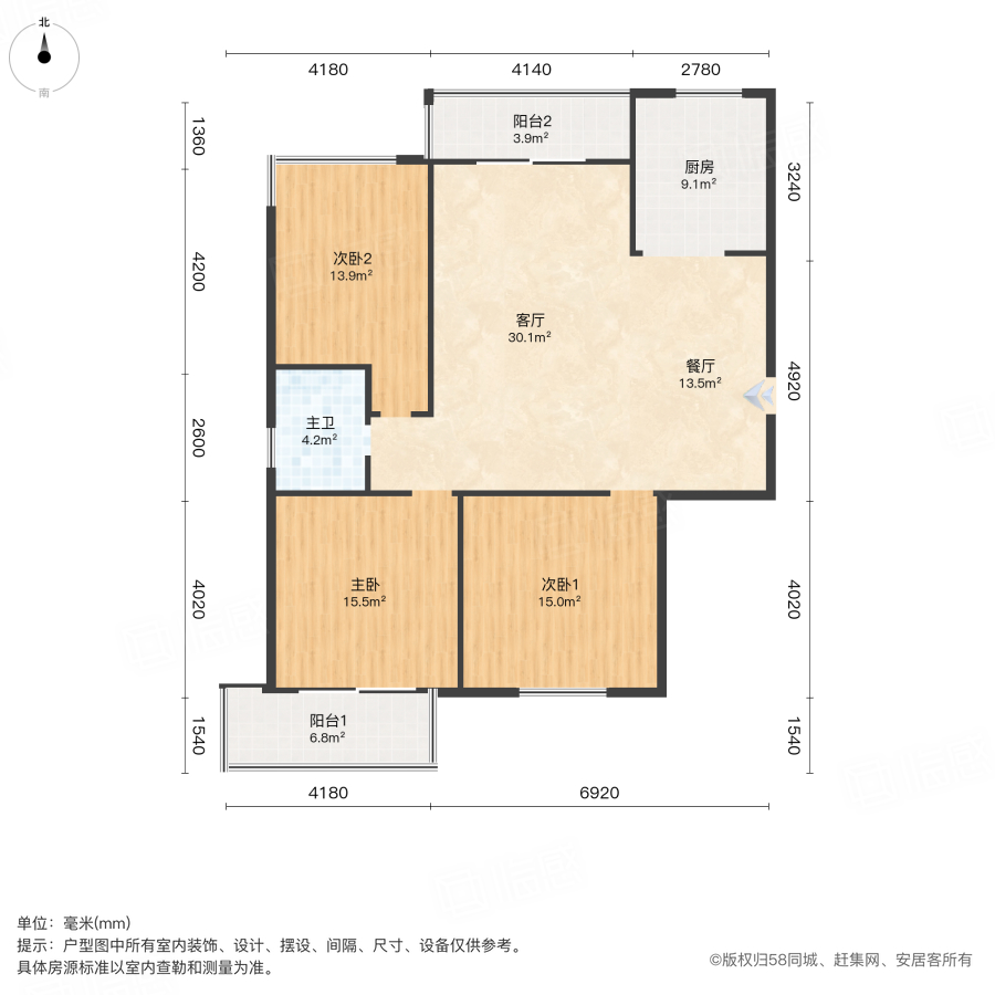 铂金汉宫3室1厅137.09㎡143万二手房图片