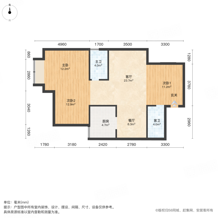 加州香溪美地3室2厅107.56㎡94万二手房图片