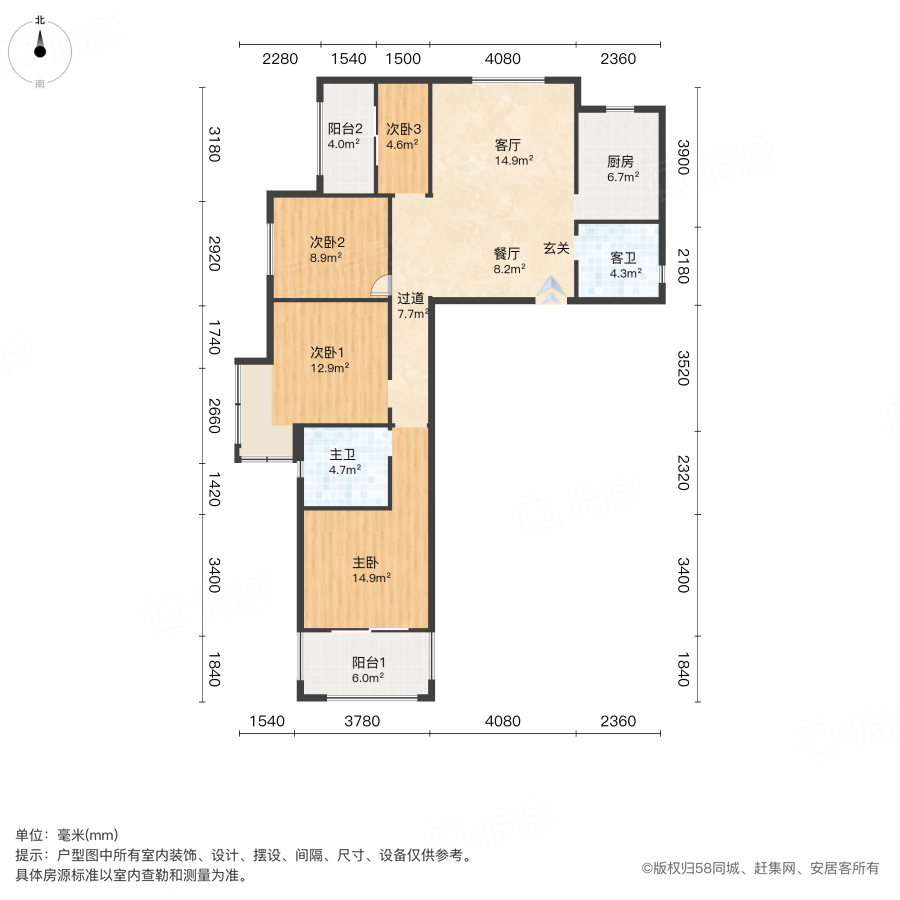 佳田未来新城丹桂轩4室2厅123㎡150万二手房图片