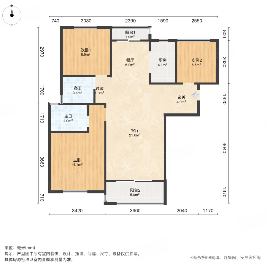 山语城(三期)3室2厅108.24㎡71.8万二手房图片