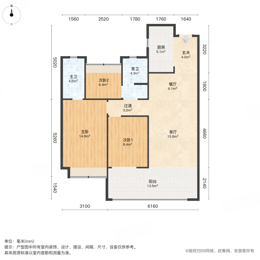 正商家河家华庭三号院3室2厅111.43㎡79万二手房图片