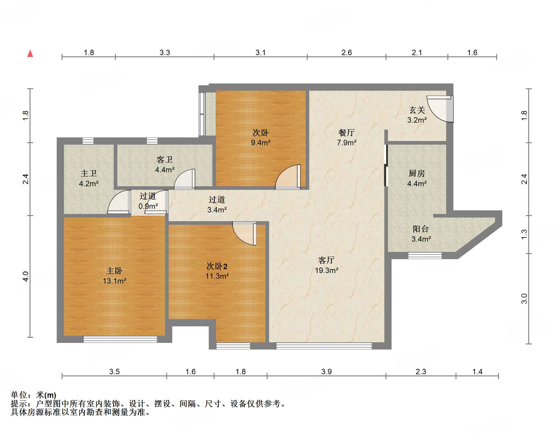 嘉祥瑞庭南城3室2厅96.17㎡239万二手房图片