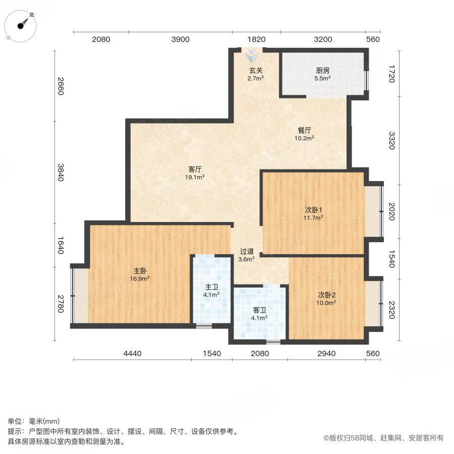 人居瑞云府3室2厅118.46㎡88万二手房图片