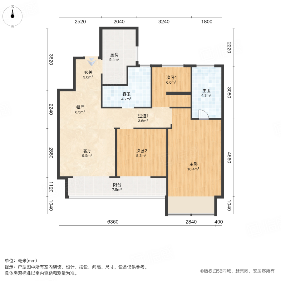 绿城美的明月江南3室2厅105㎡70万二手房图片