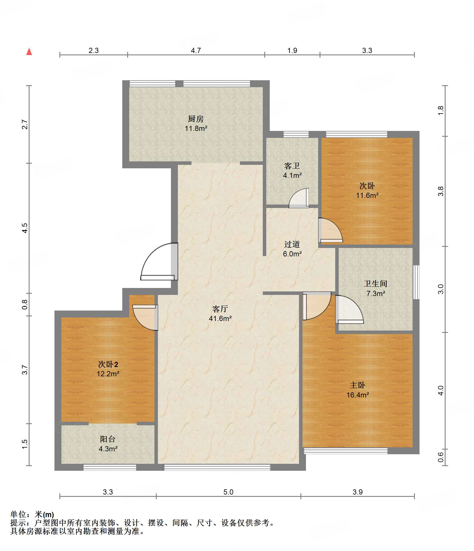 高新绿城玉兰花园