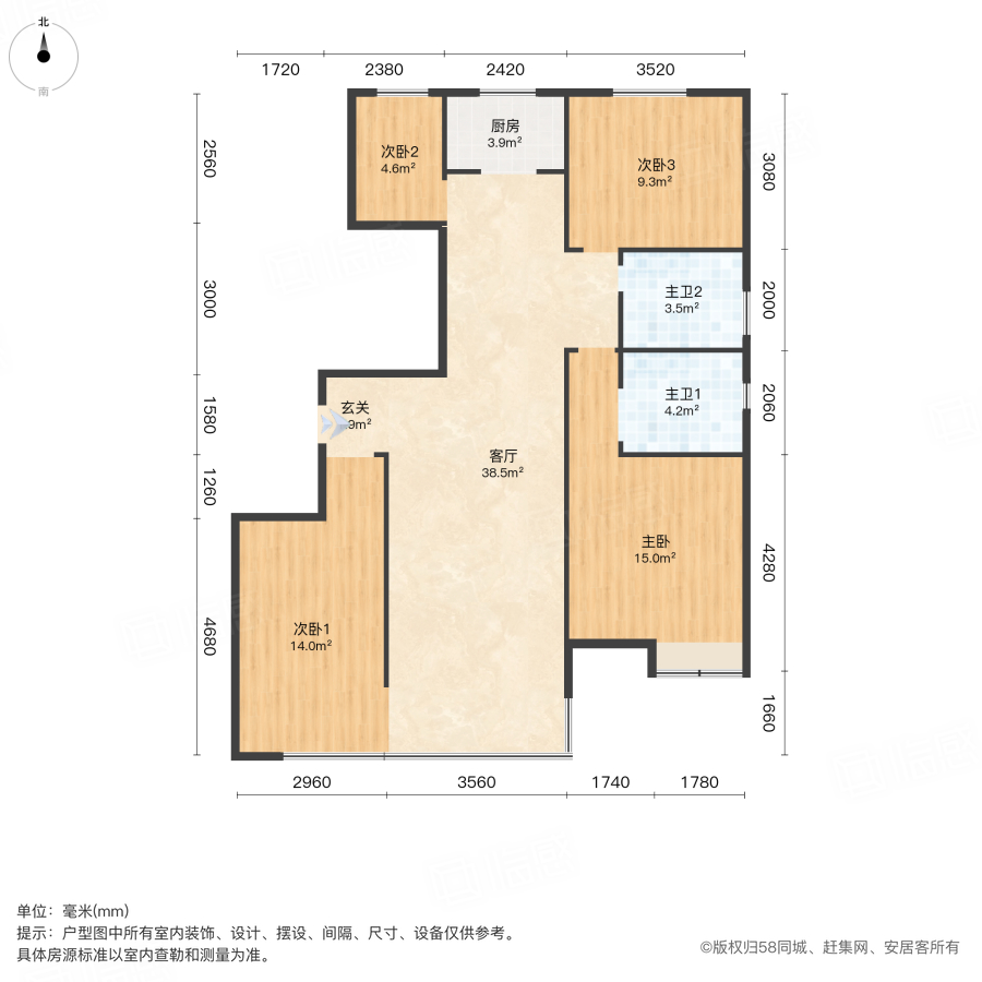 润锦中央美地4室2厅129㎡130万二手房图片