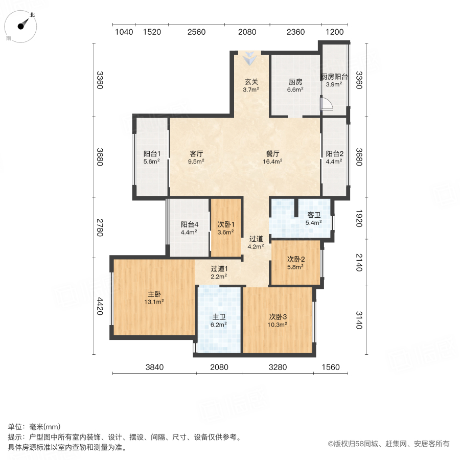 雅居乐花园4室2厅139.31㎡75万二手房图片