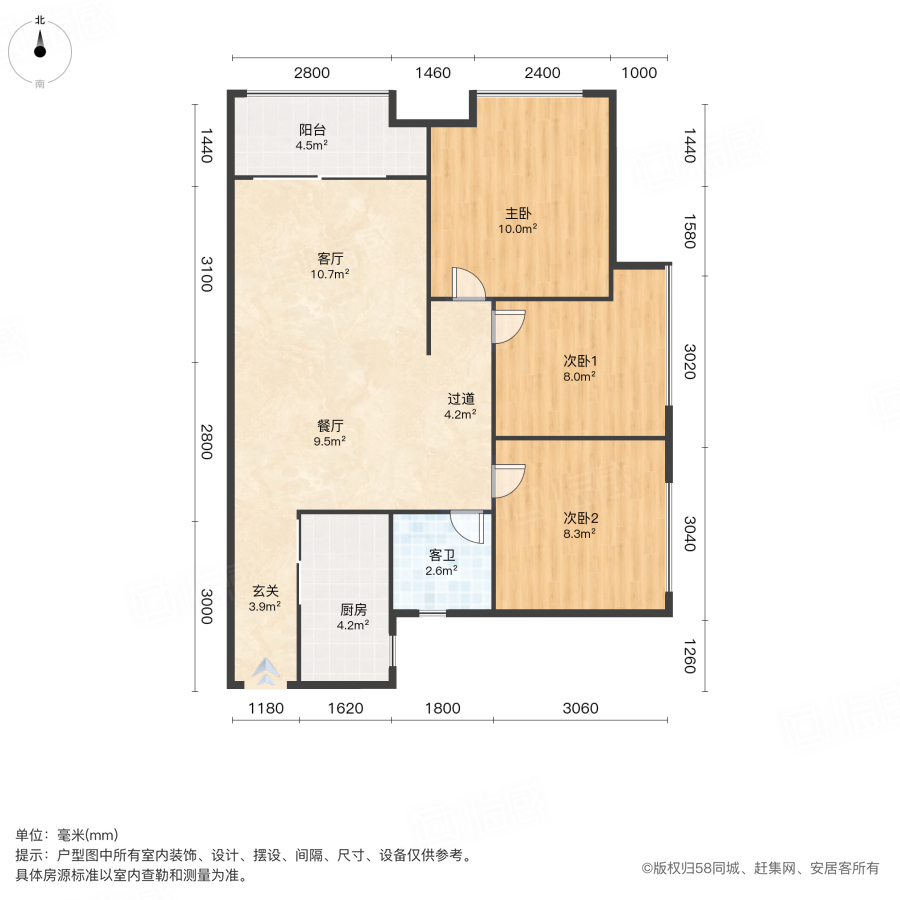 中骏四季阳光一期,同乐租房,中骏四季阳光一期 3室2厅1卫