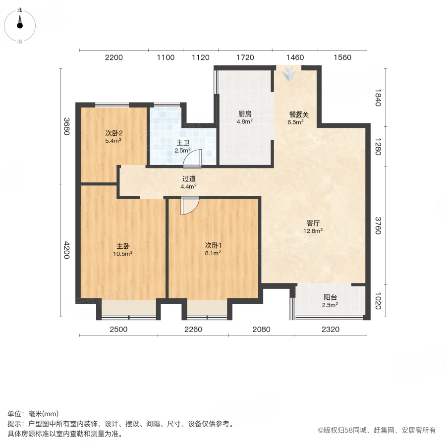 中交融正3室1厅87.69㎡225万二手房图片