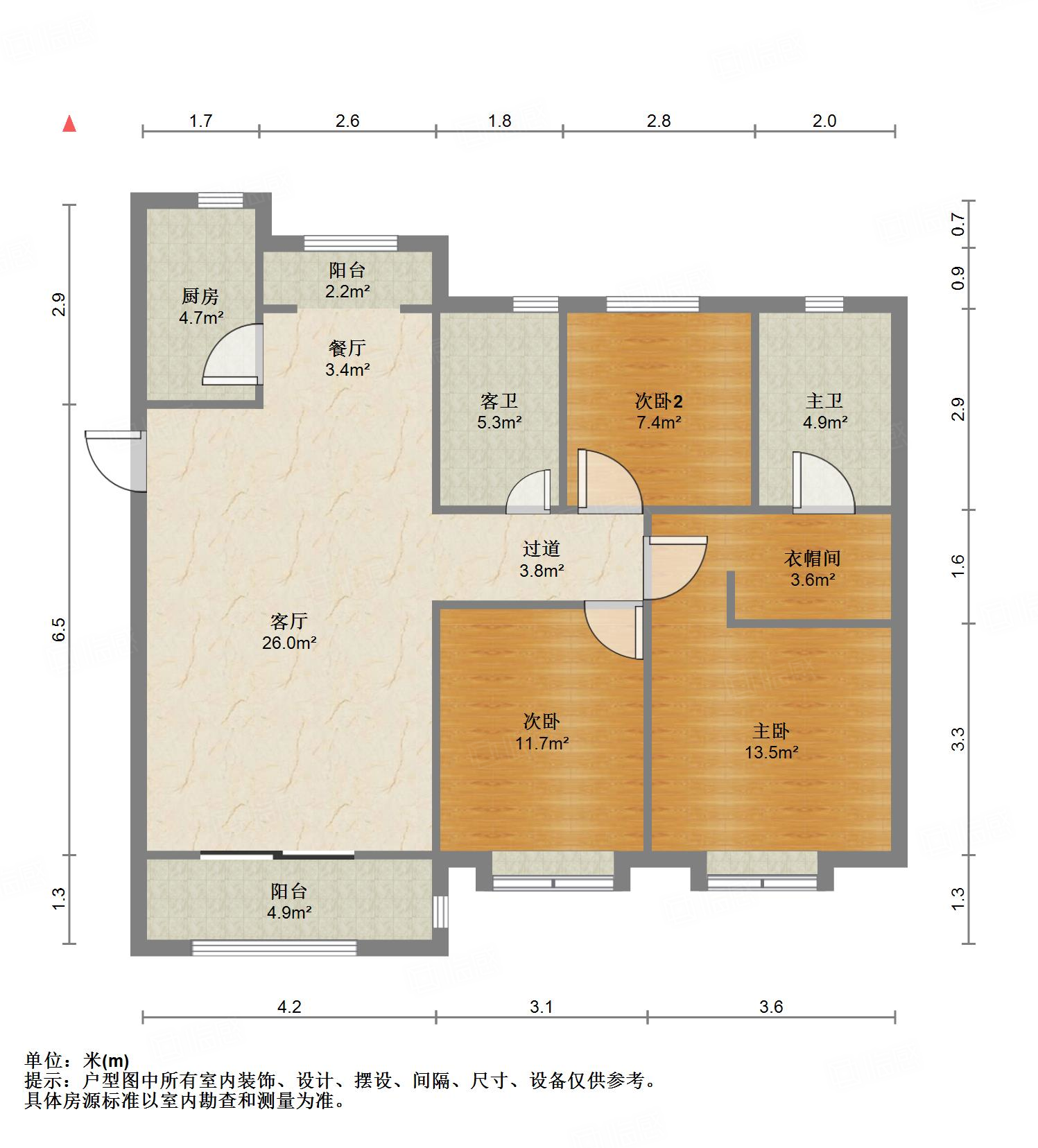 鲁能泰山7号一期
