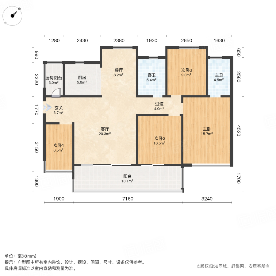 弘阳玖峯(136号)4室2厅111.24㎡88万二手房图片