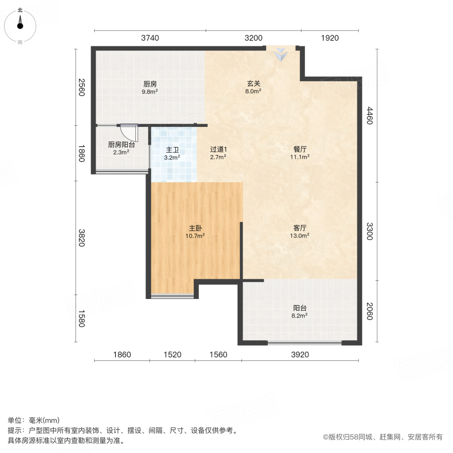 五矿万境蓝山4室2厅119.66㎡98万二手房图片