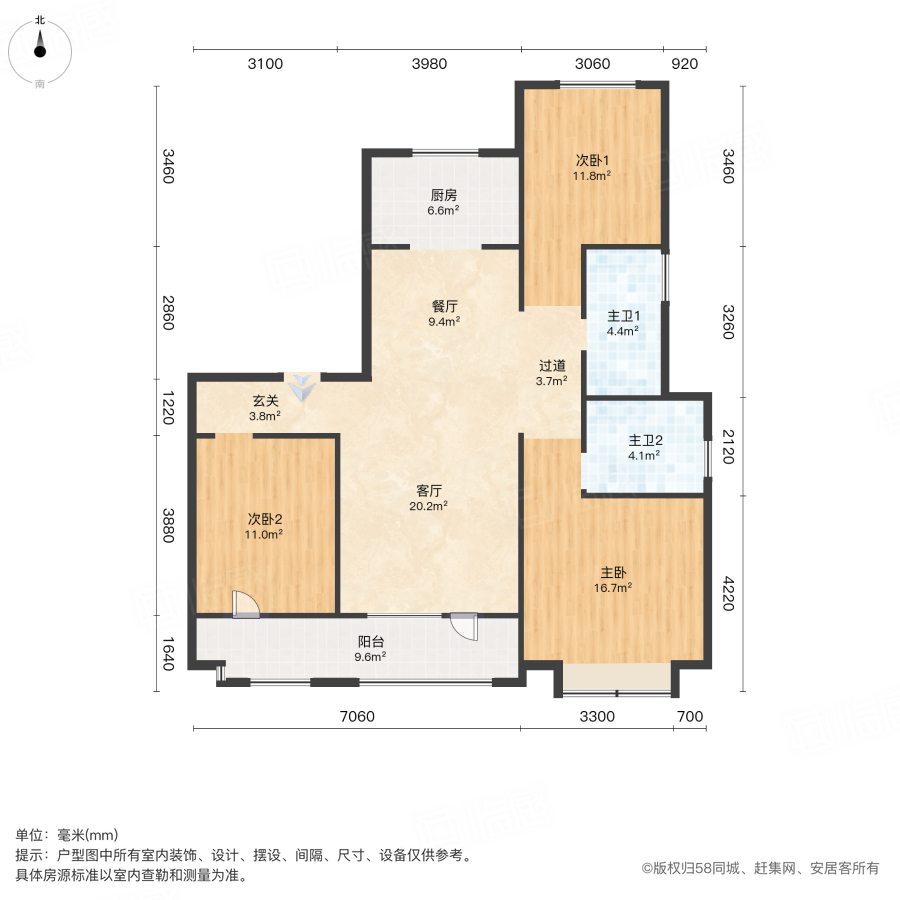 中南漫悦湾(平度)3室2厅123.99㎡80万二手房图片