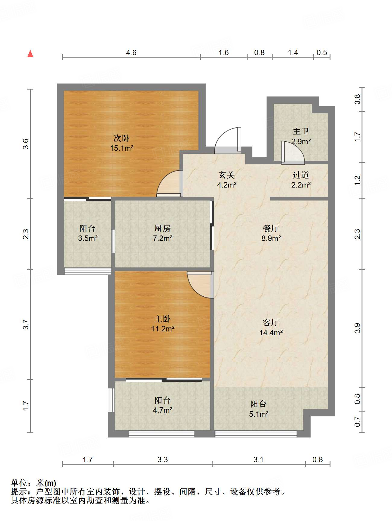 东方新天地花园