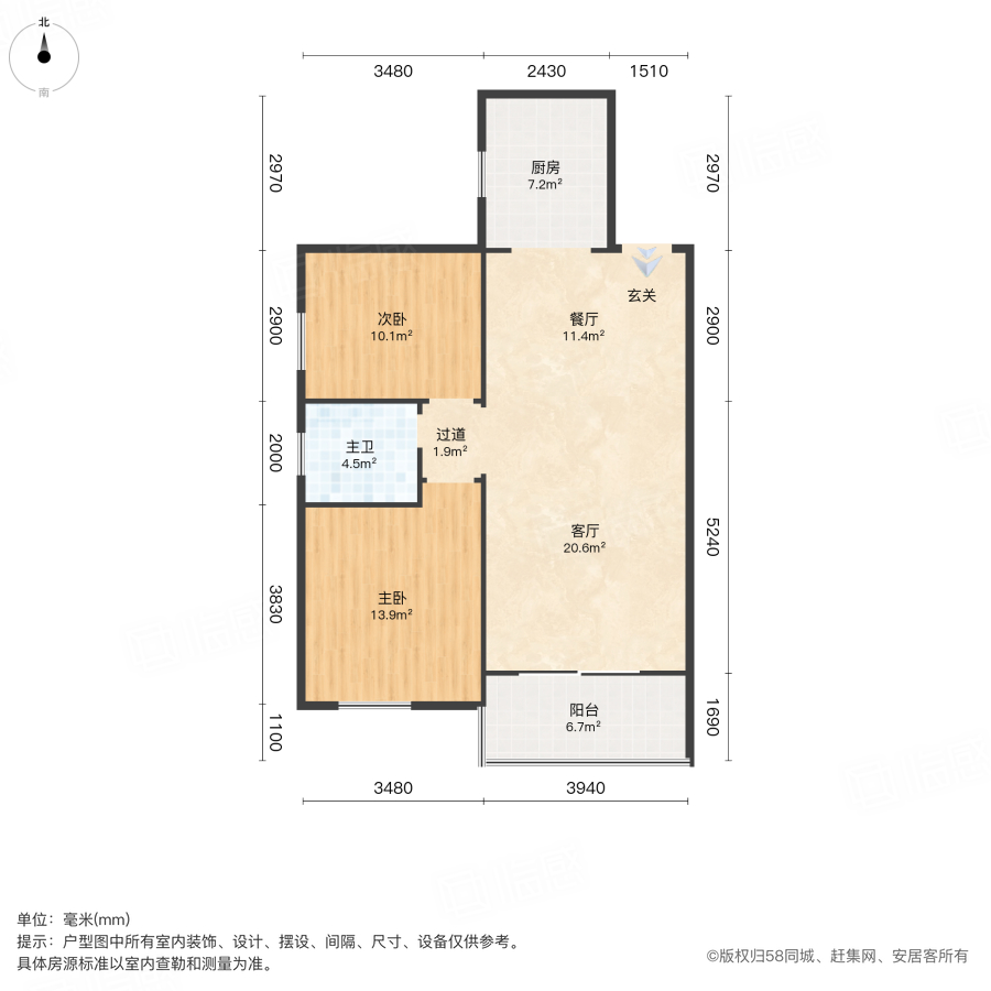 星城新宇桃花苑2室2厅80.56㎡38万二手房图片
