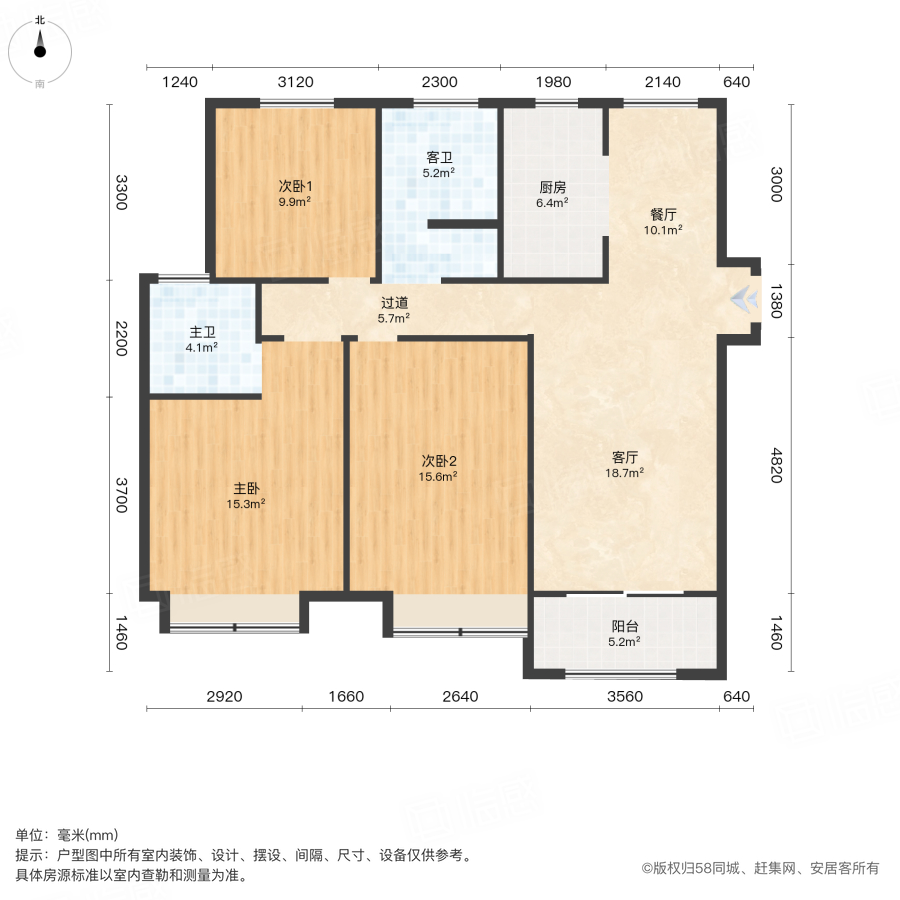 墩张家园3室2厅124㎡78万二手房图片