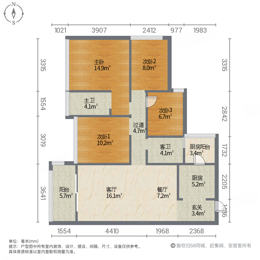 龙光玖龙府4室2厅116.73㎡120万二手房图片