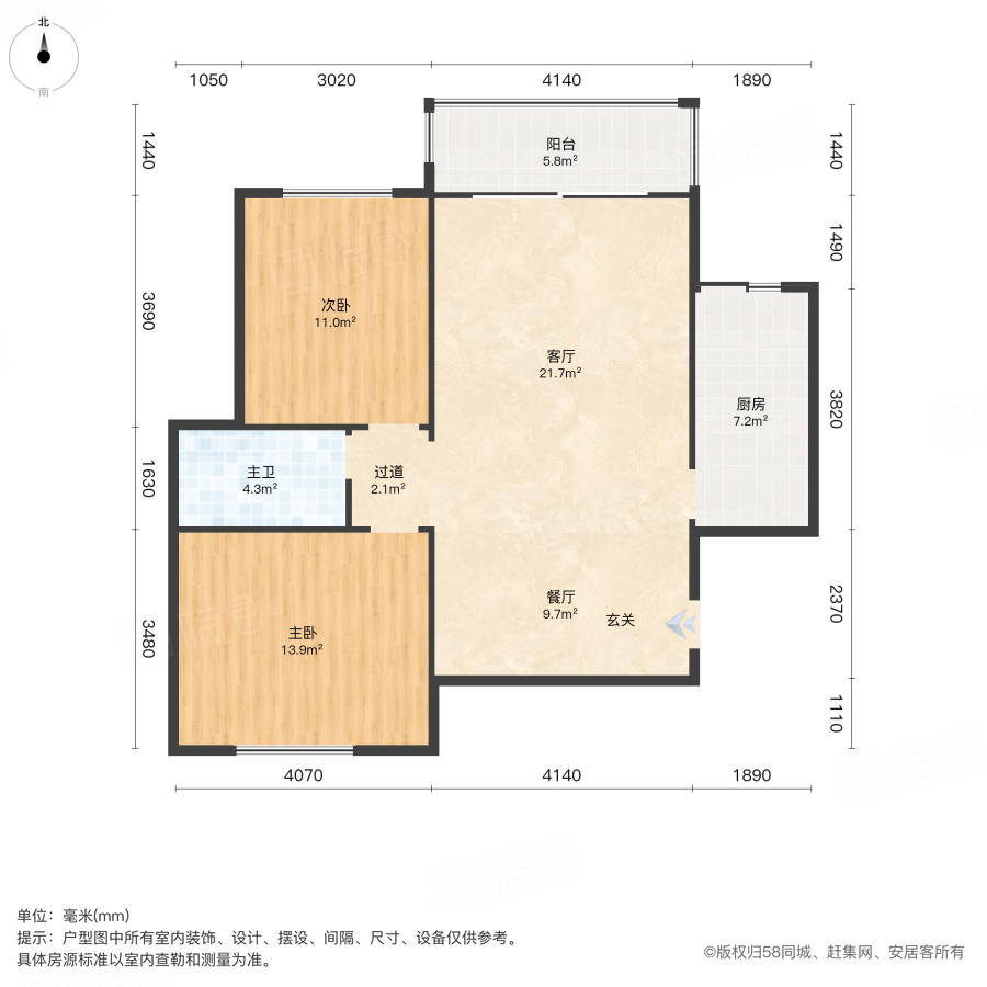 三合嘉苑2室2厅82㎡53.6万二手房图片