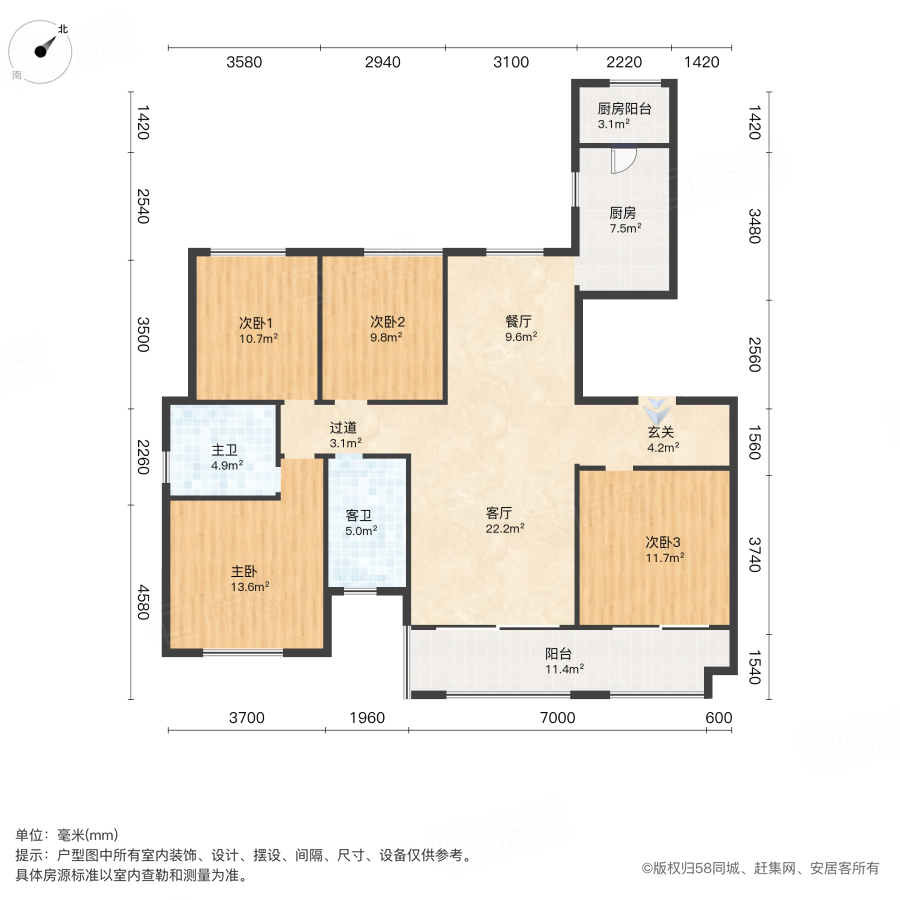 鹭湖宫8E西区4室2厅146.4㎡139万二手房图片