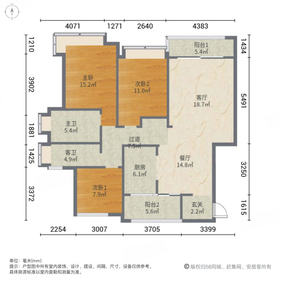 世荣作品壹号3室2厅122.38㎡116万二手房图片