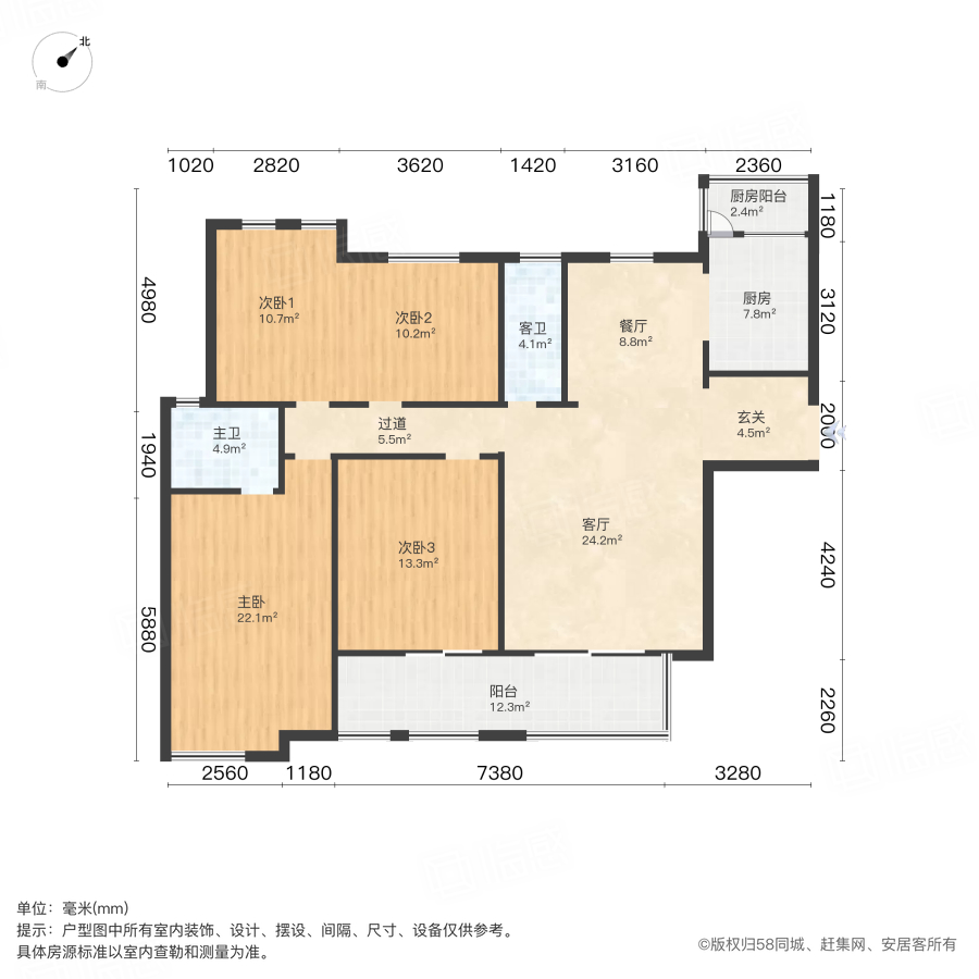 八方小区(C区)4室2厅161.7㎡360万二手房图片